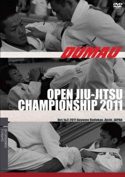 Photo1: DVD　DUMAU OPEN JIU-JITSU CHAMPIONSHIP 2011 (1)