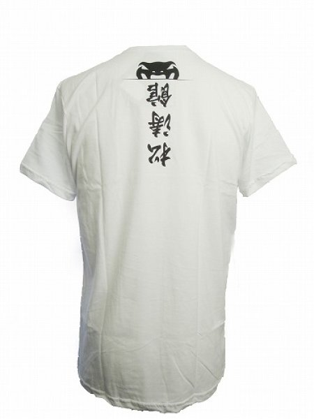 Photo2: VENUM　Tshirts Shotokan　White (2)