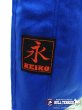 Photo3: KEIKO Jiu Jitsu Gis Pants Blue (3)