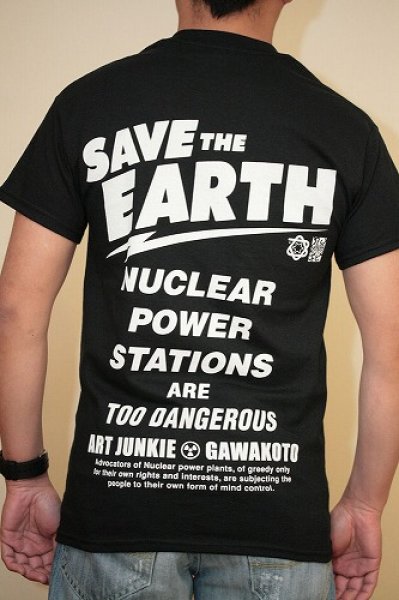 Photo2: Gawakoto Tshirts Save The earth Black  SALE (2)