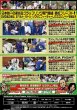 Photo2: DVD Kinya Hashimoto Jiu Jitsu Priest vol.2 (2)