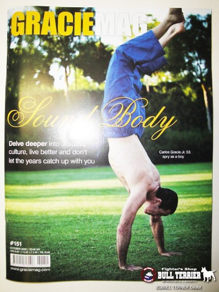 Photo1: GRACIE MAGAZINE　#151 (1)