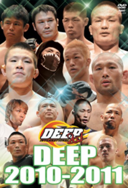 Photo1: DVD　DEEP 2010-2011 (1)