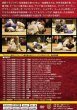 Photo2: DVD Asian Open Jiu-Jitsu Championship 2010 Part 1 (2)