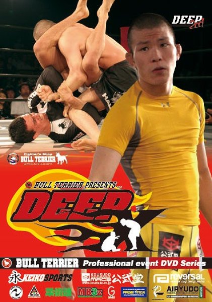 Photo1: DVD DEEPX 2007 (1)