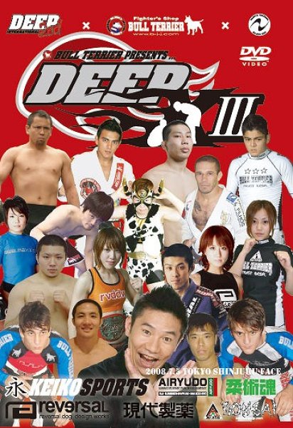 Photo1: DVD DEEPX 03 (1)