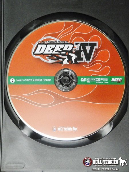 Photo3: DVD DEEPX 04 (3)