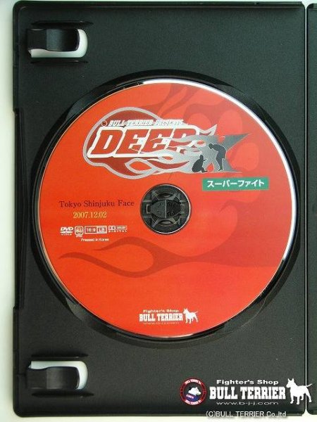 Photo3: DVD DEEPX 02 & DEEPX Real King 2 discs set (3)