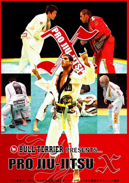 Photo1: BULL TERRIER Pro Jiu Jitsu X Premium (1)