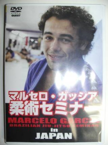 Photo1: DVD Marcelo Gacia Jiu-Jitsu seminars in JAPAN (1)