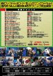 Photo2: DVD Jiu Jitsu Priest by HASHIMOTO KINYA BJJ Technique collection Vol.1 (2)