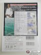Photo3: DVD Komuro Koji Judo Katame Waza Vol. 2 (3)