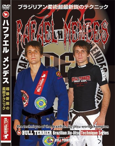 Photo1: DVD BJJ Technique RAFAEL MENDES (1)