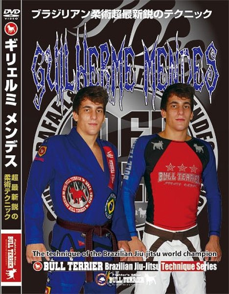 Photo1: DVD BJJ Technique GUILHERME MENDES (1)