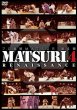 Photo1: DVD PRO Jiu-Jitsu MATSURI The 4th 「RENAISSANCE」 (1)