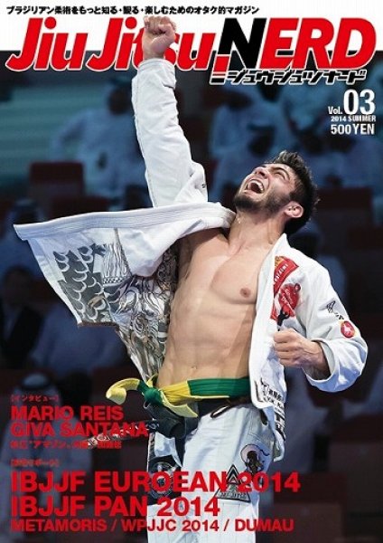 Photo1: 100% Jiu Jitsu-only magazine 「Jiu Jitsu NERD」 Vol.3 (1)