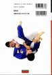Photo2: DVD+BOOK Brazilian Jiu-Jitsu Berimbolo Shibamoto Kouji  (2)