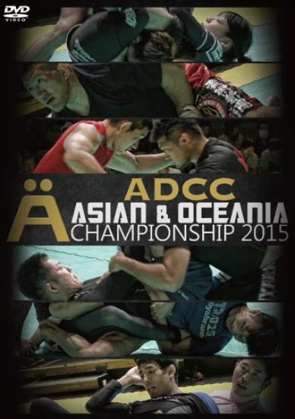 Photo1: DVD ADCC ASIAN & OCEANIA CHAMPIONSHIP 2015　３DVDｓ (1)