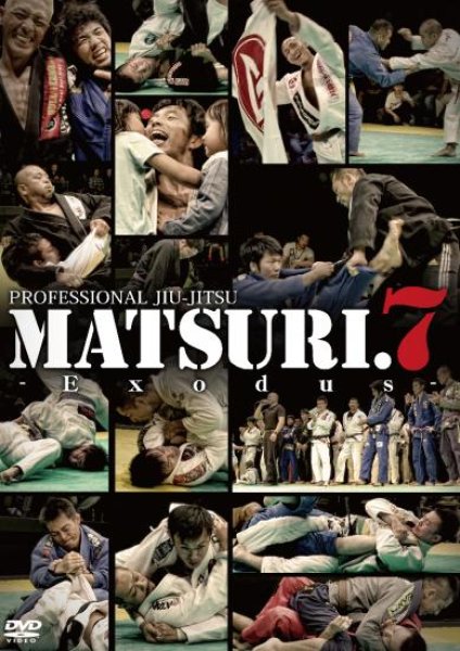 Photo1: DVD PRO Jiu-Jitsu MATSURI The 7th 「-Exodus-」 (1)