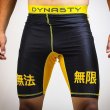 Photo3: DYNASTY Spats Legendary Spirit 2.0  (3)