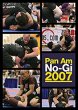 Photo1: DVD 2007 Pan American No-Gi Championship  SALE (1)