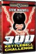 Photo1: DVD SteveMaxwell KETTLEBELL CHALLENGE 2 disc sets (1)