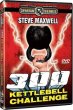 Photo1: DVD SteveMaxwell KETTLEBELL CHALLENGE 2 disc sets  SALE (1)