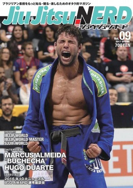 Photo1: 100% Jiu jitsu-only magazine "Jiu Jitsu NERD" vol.9 (1)