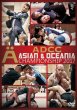 Photo1: DVD ADCC Asian & Oceania CHAMPIONSHIP 2017 (1)