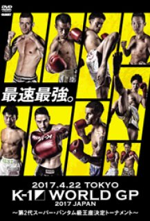 DVD k-1 WORLD GP 2017 JAPAN - Fighters Shop Bull Terrier