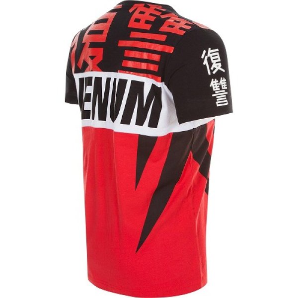 Photo3: VENUM T-Shirt REVENGE Red/Black (3)