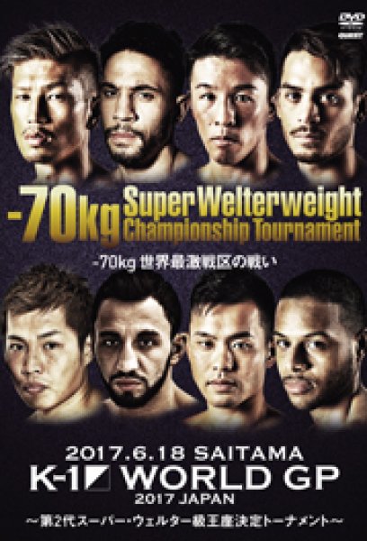 Photo1: DVD k-1 WORLD GP 2017 JAPAN Super Welterweight Championship Tournament (1)