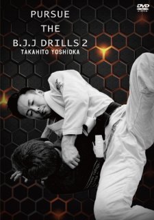 Amazon.co.jp: 【中古】柔術DVD Non-Stop Jiu-Jitsu 4枚入り S