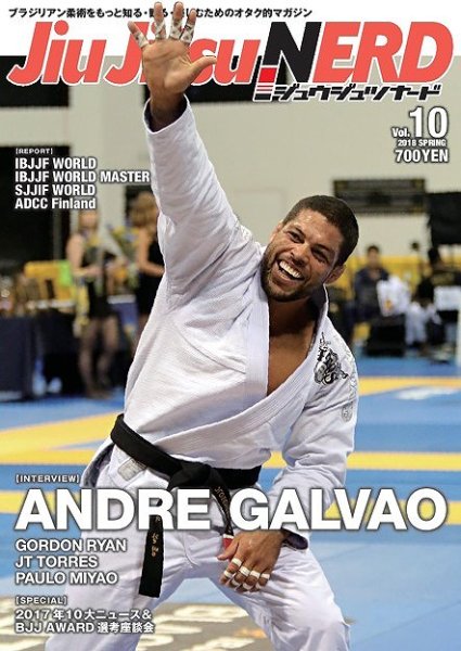 Photo1: 100% Jiu Jitsu-only magazine 「Jiu Jitsu NERD」 Vol.10 (1)