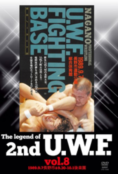 Photo1: DVD The Legend of 2nd U.W.F. Vol.8 (1)