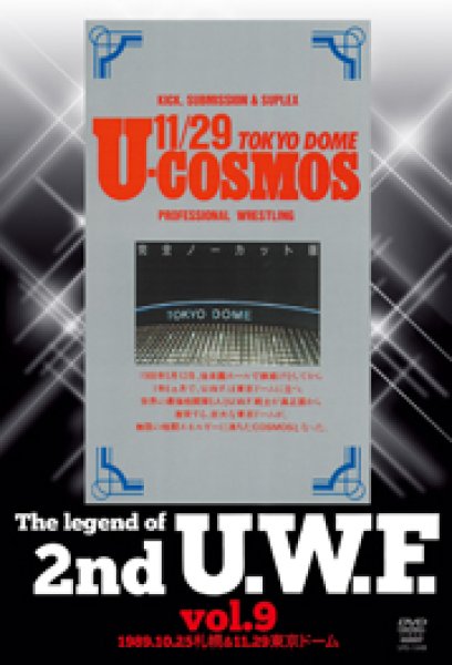 Photo1: DVD The Legend of 2nd U.W.F. Vol.9 (1)