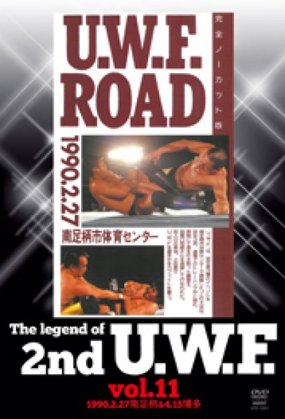 Photo1: DVD The Legend of 2nd U.W.F. Vol.11 (1)