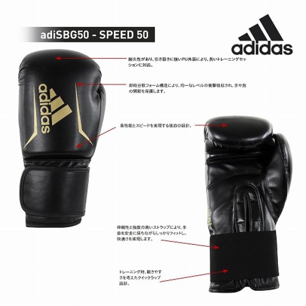 Photo4: ADIDAS COMBAT SPORTS Boxing Glove SPEED Red (4)