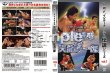 Photo2: DVD U.W.F International Legend Series vol.1 Nobuhiko Takada vs Genichiro Tenryu (2)