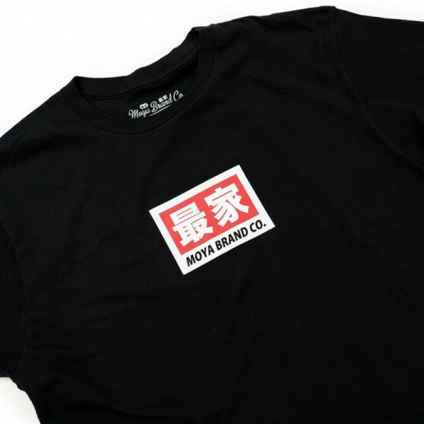 Photo3: MOYA BRAND T-Shirt REVENTOR Black (3)