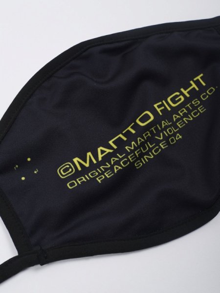 Photo2: MANTO Face Mask FUTURE Black  SALE (2)