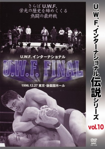 Photo1: DVD U.W.F International Legend Series vol.10 U.W.F. FINAL (1)