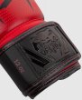 Photo3: VENUM Boxing Gloves ELITE Red Camo (3)
