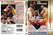 Photo2: DVD U.W.F. International nettō Series vol.3 Super Heavy Battle  (2)