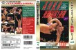 Photo2: DVD U.W.F. International Nettō Series vol.4 Nobuhiko Takada Death Fight Ryogoku 2 consecutive battles  (2)