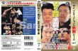 Photo2: DVD U.W.F. International Nettō Series vol.7 U.W.F. vs New Japan Full scale War 3rd (2)
