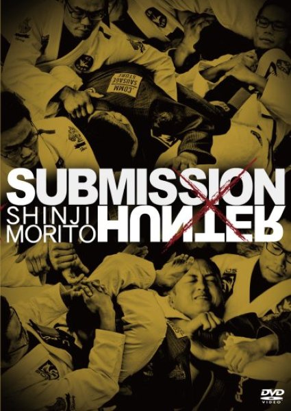 Photo1: DVD Shinji Morito SUBMISSION HUNTER  (1)