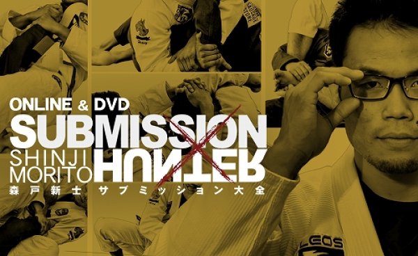 Photo3: DVD Shinji Morito SUBMISSION HUNTER  (3)