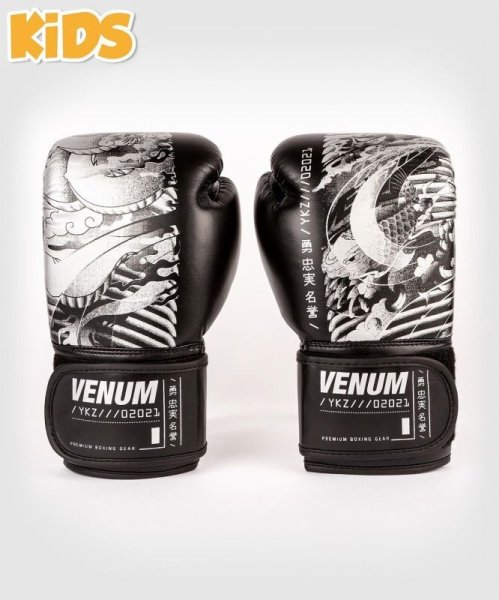 Photo1: VENUM Kids Boxing Glove YKZ21 Black/White (1)