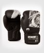 Photo1: VENUM Boxing Glove YK21 Black/Silver (1)